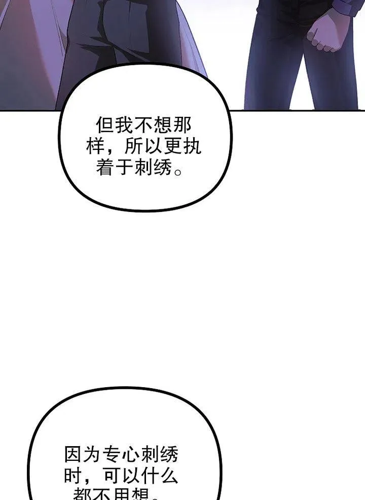 第21话 第53页