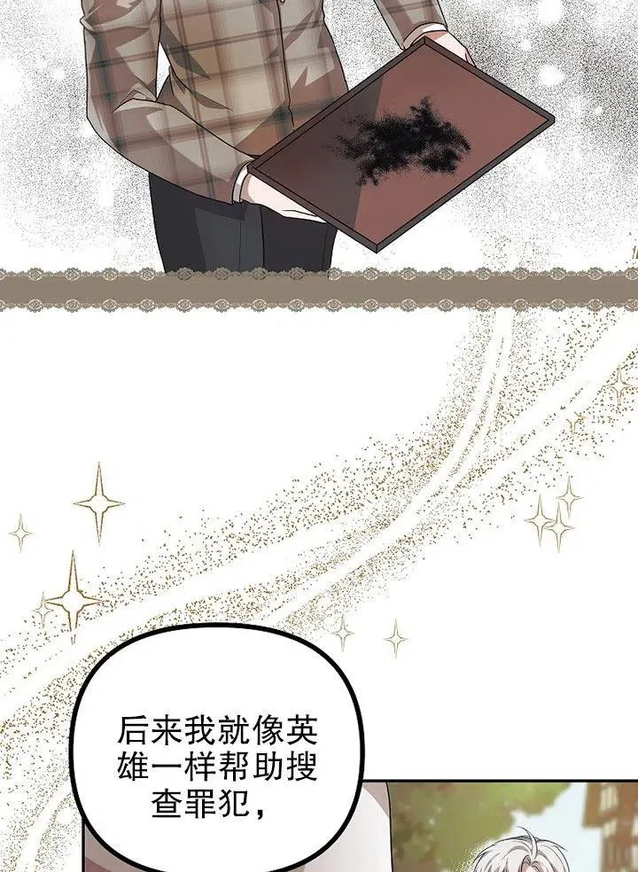 第21话 第59页