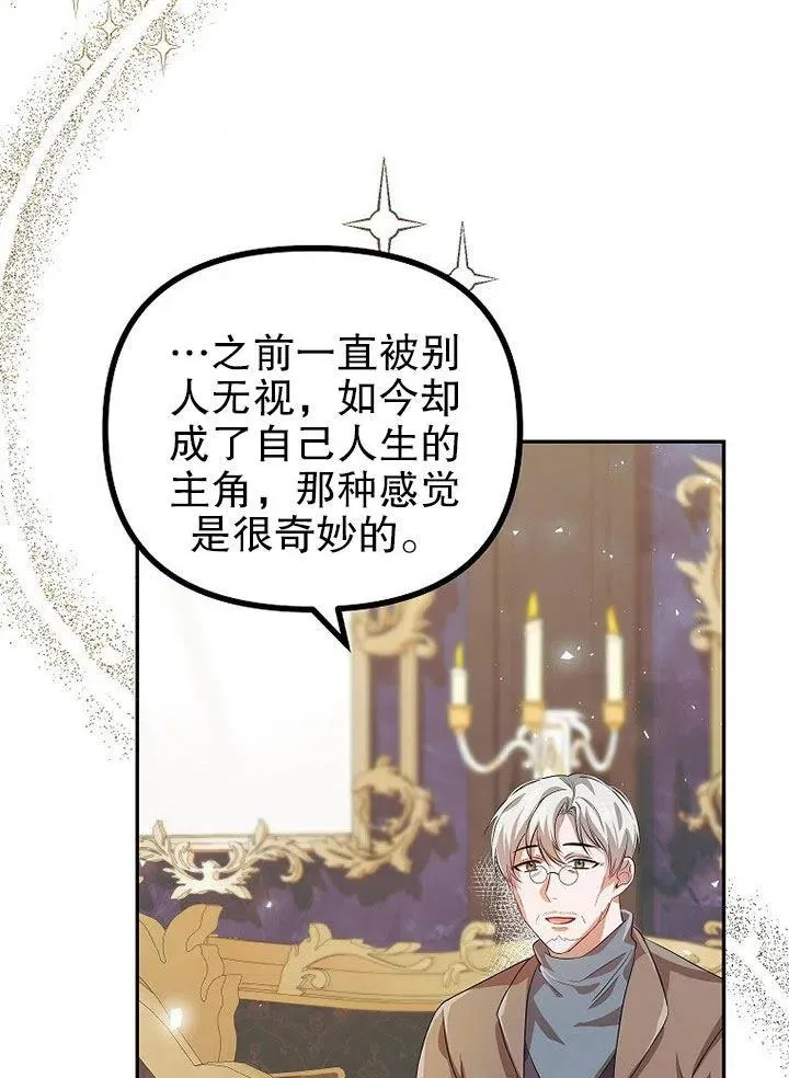 第21话 第62页