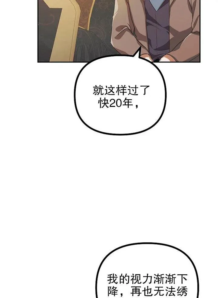 第21话 第63页