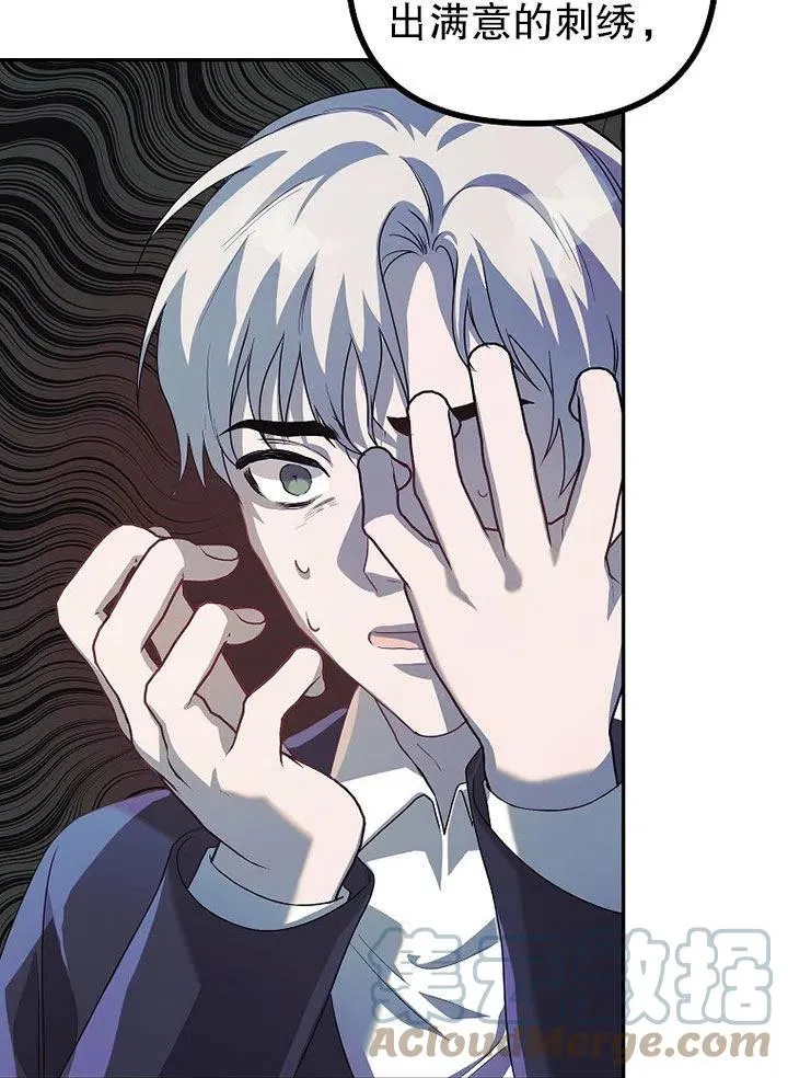 第21话 第64页
