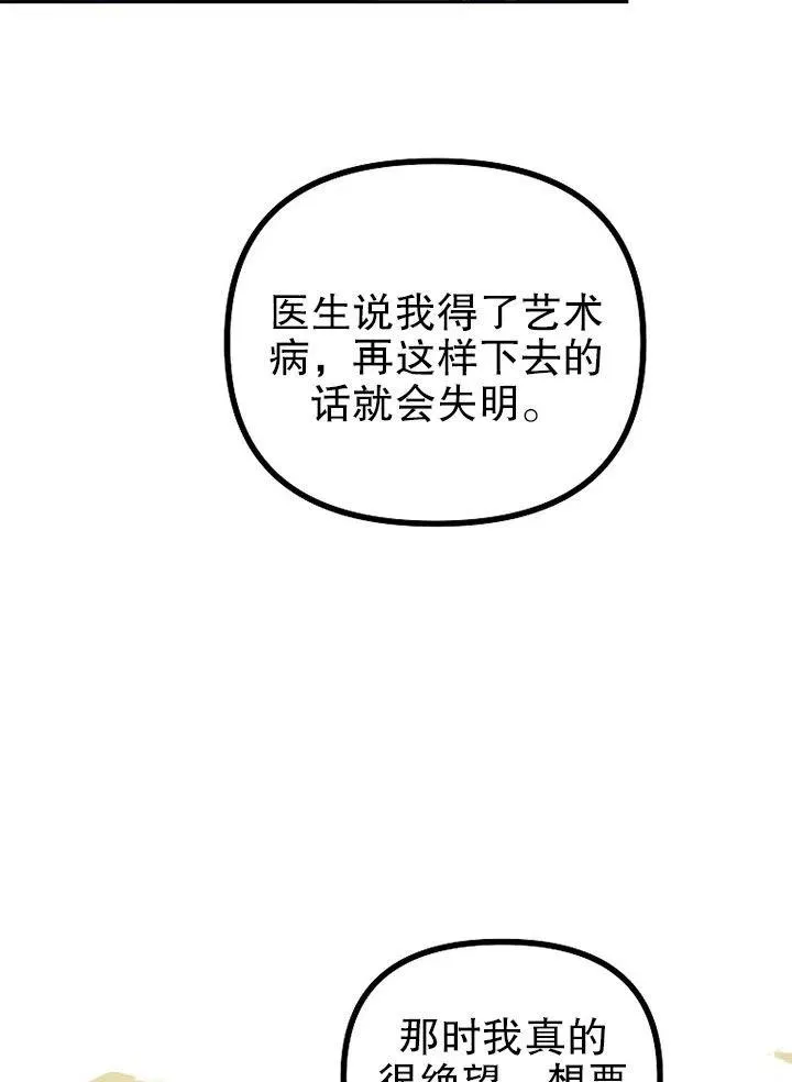 第21话 第65页