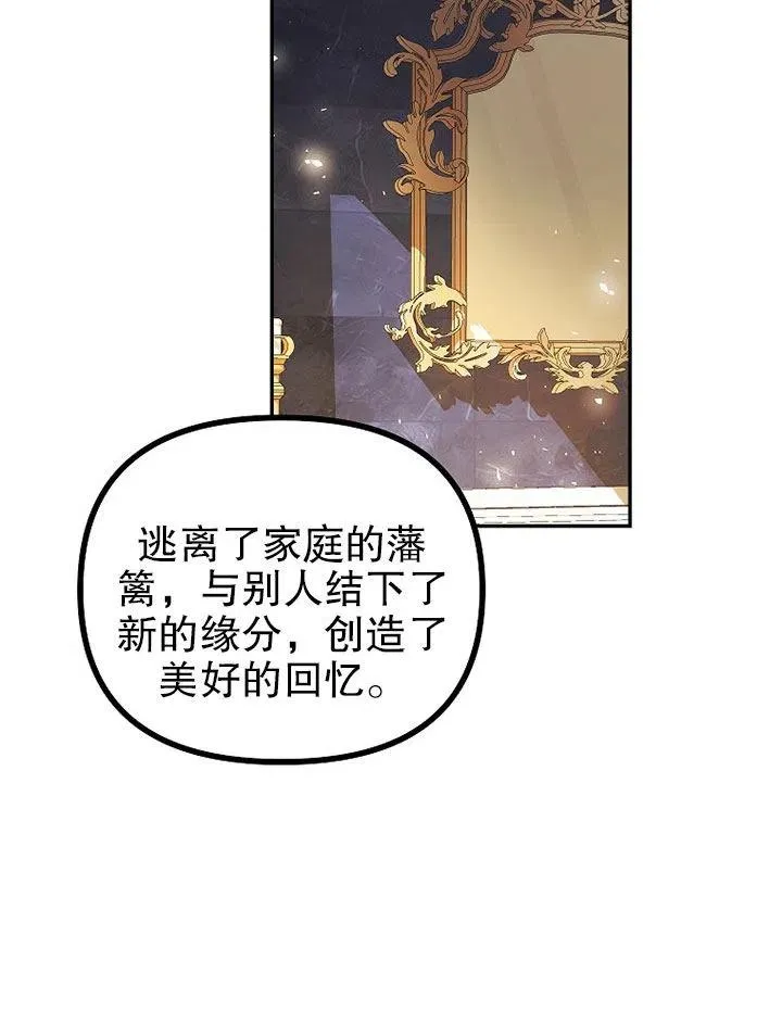 第21话 第75页