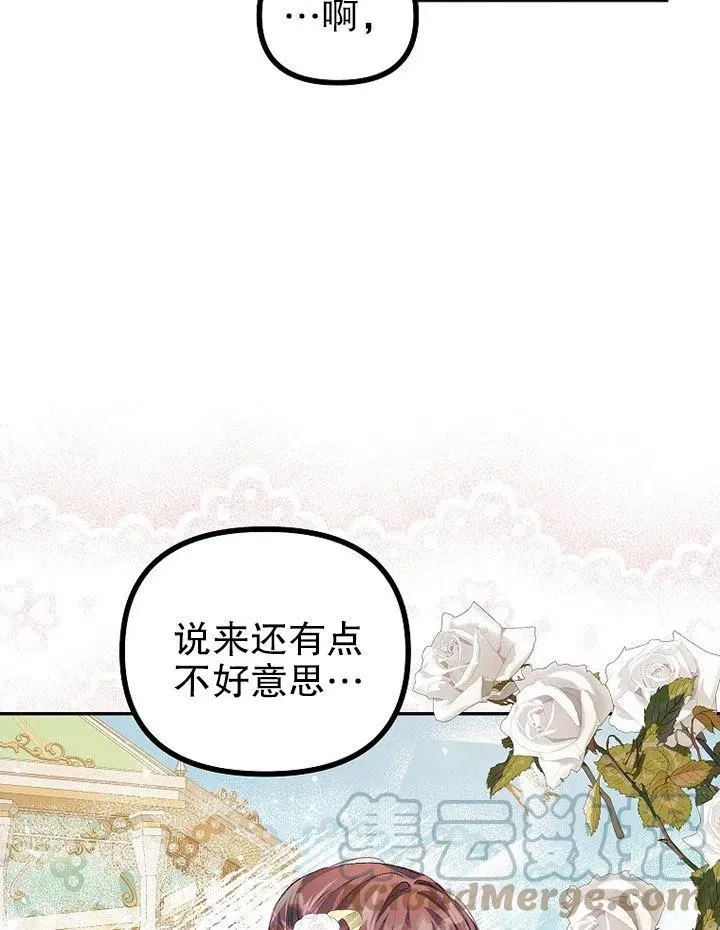 第21话 第79页