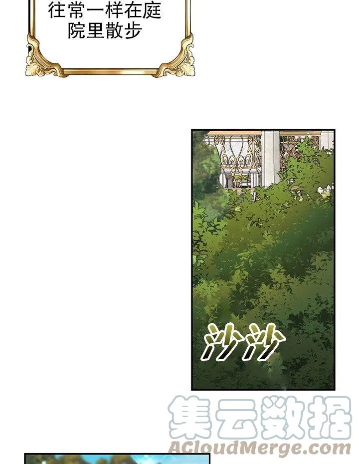 第21话 第82页