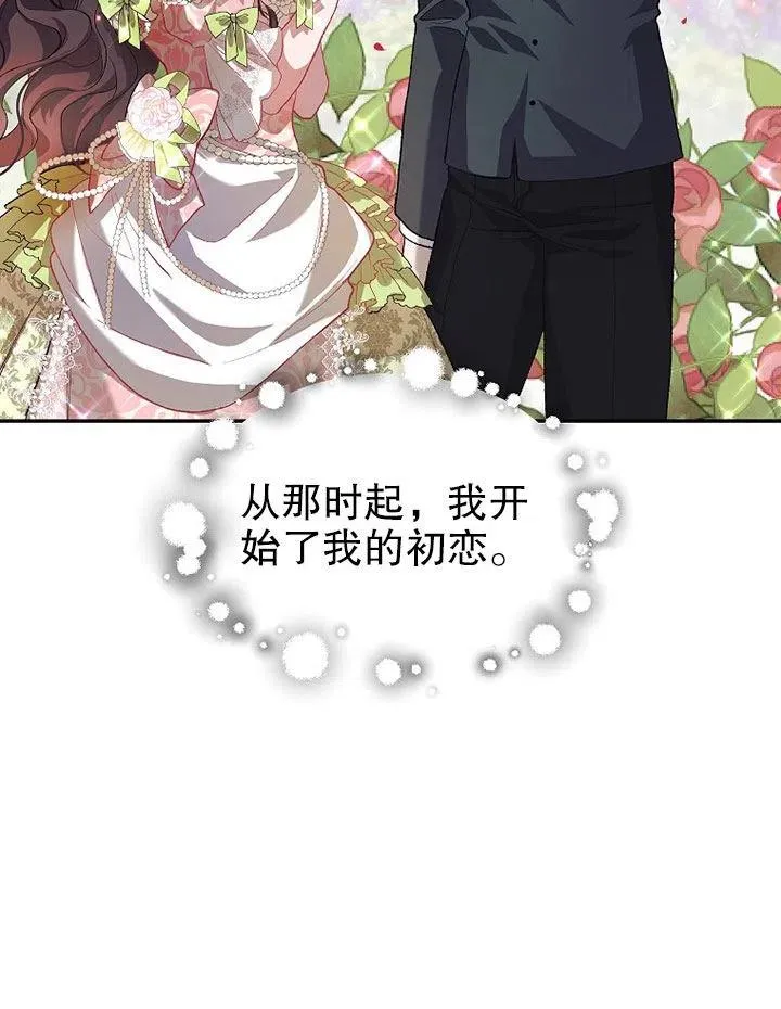 第21话 第89页