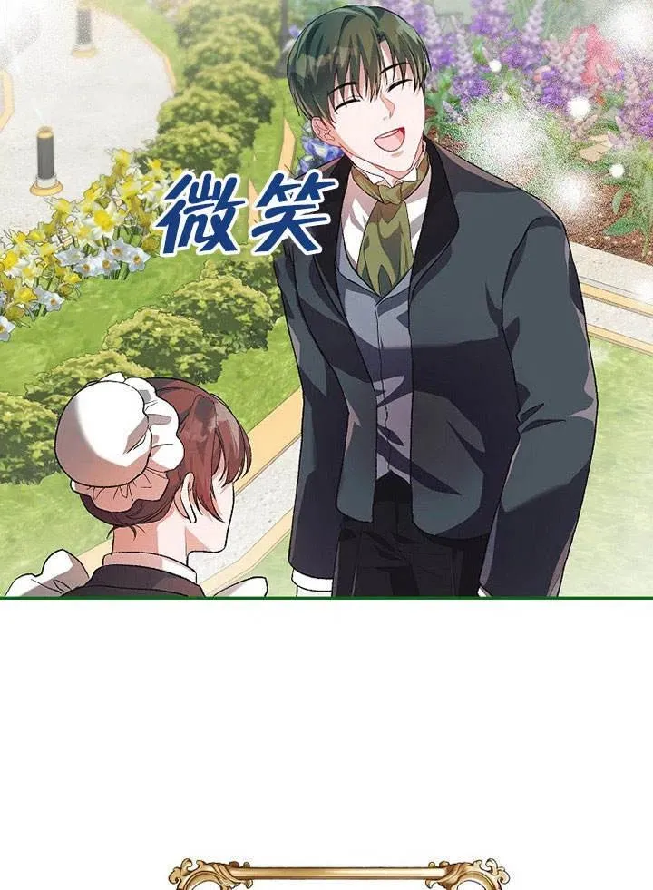 第22话 第6页