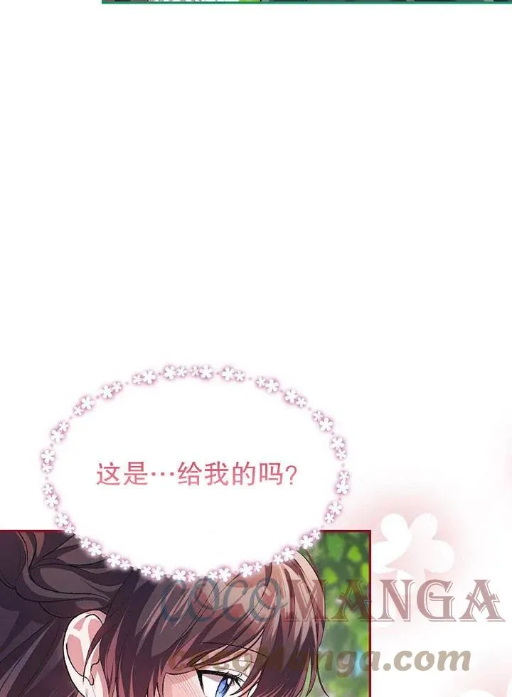 第22话 第13页
