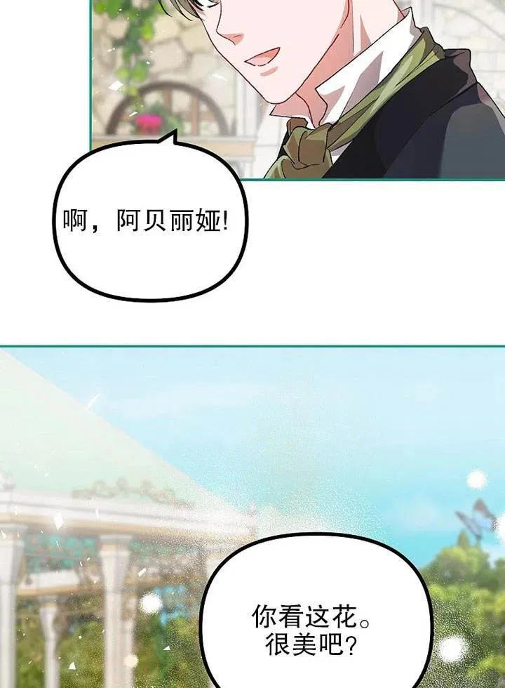 第22话 第15页