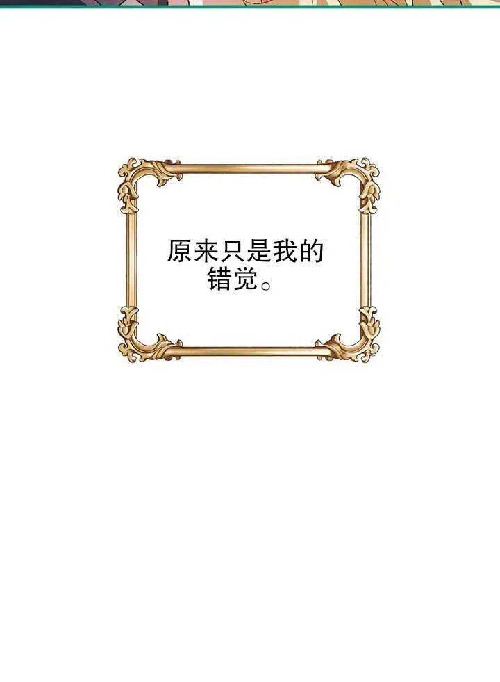 第22话 第17页