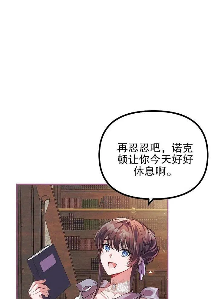 第22话 第23页