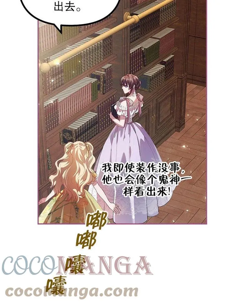 第22话 第25页