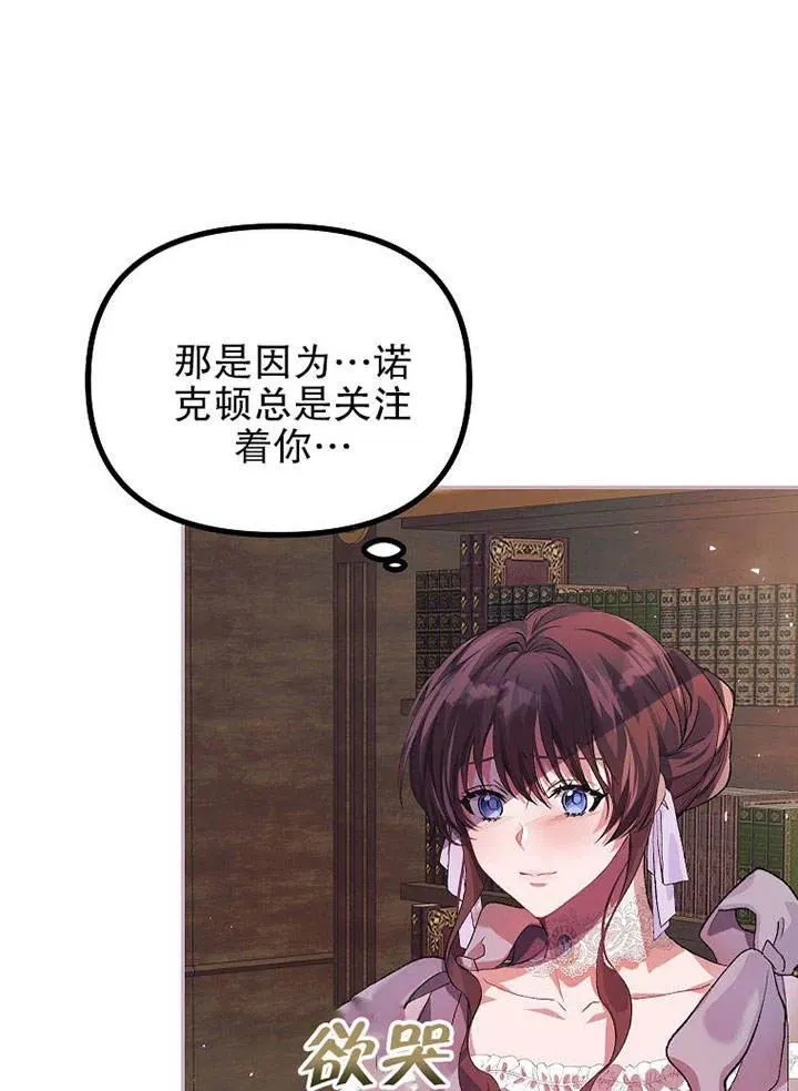 第22话 第26页