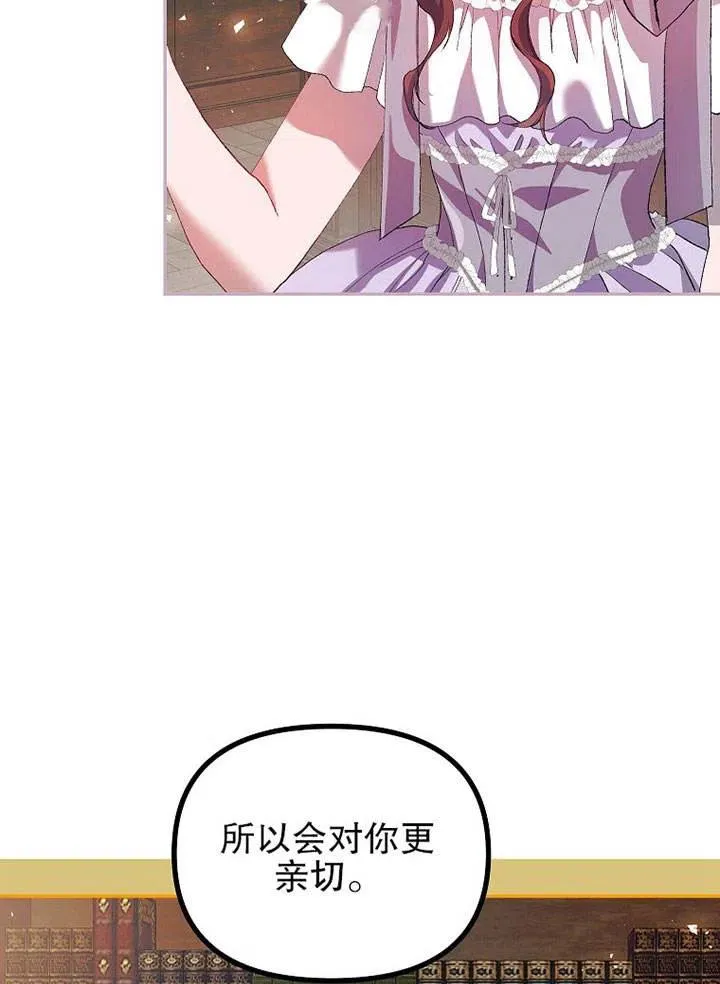 第22话 第27页
