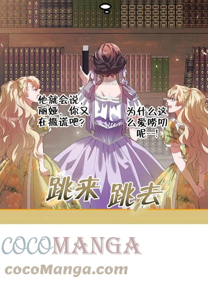 第22话 第28页