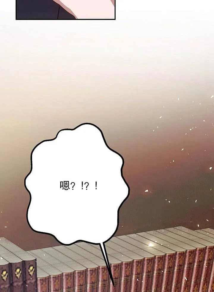 第22话 第30页