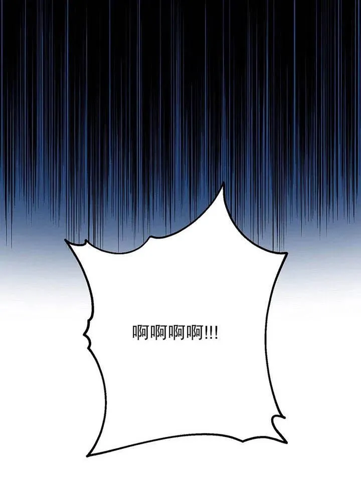 第22话 第35页