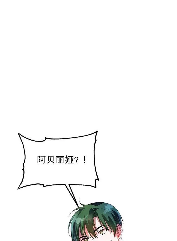 第22话 第36页