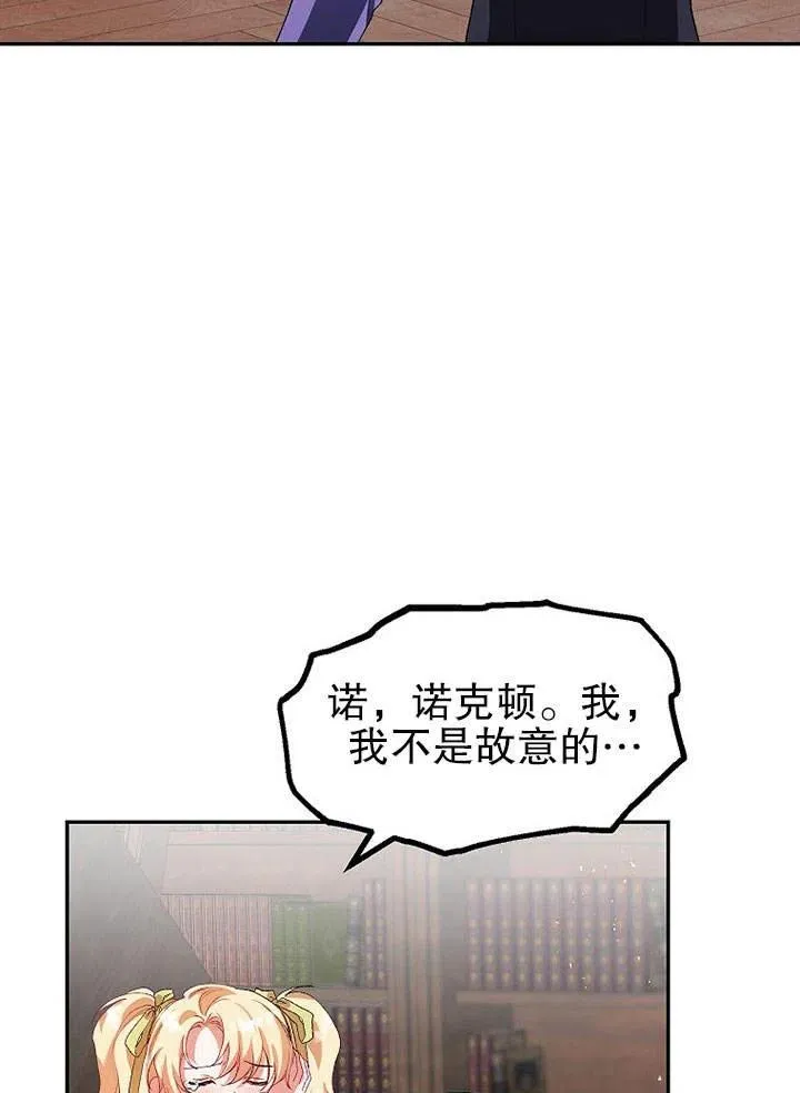 第22话 第39页