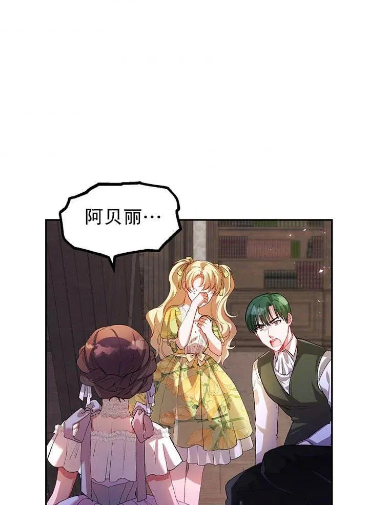 第22话 第42页