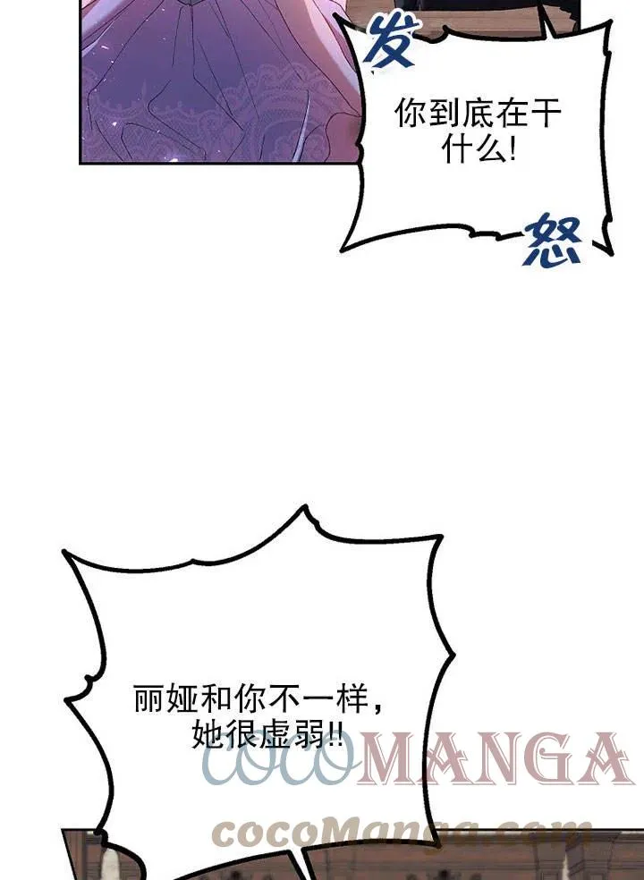 第22话 第43页