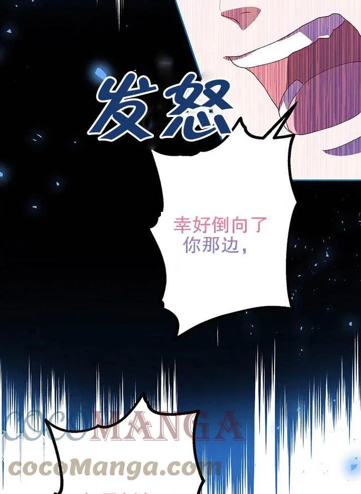 第22话 第46页