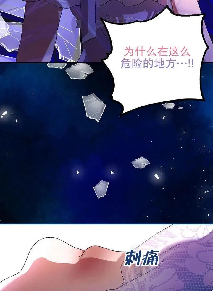 第22话 第48页