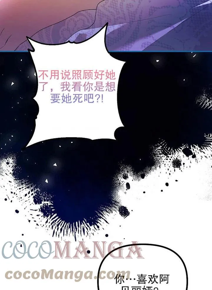 第22话 第49页
