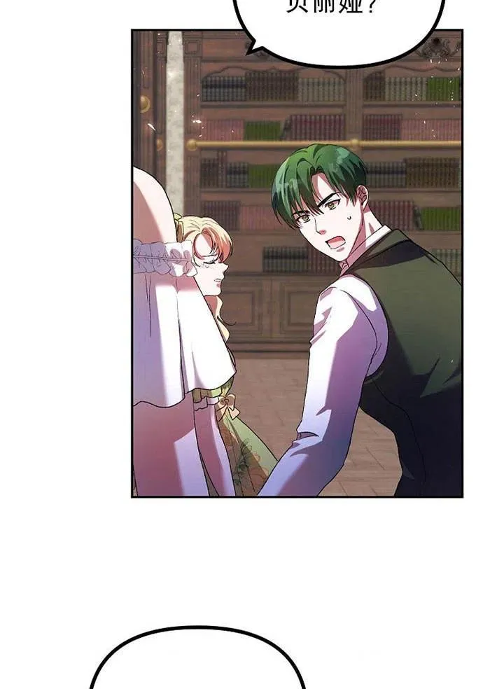 第22话 第50页