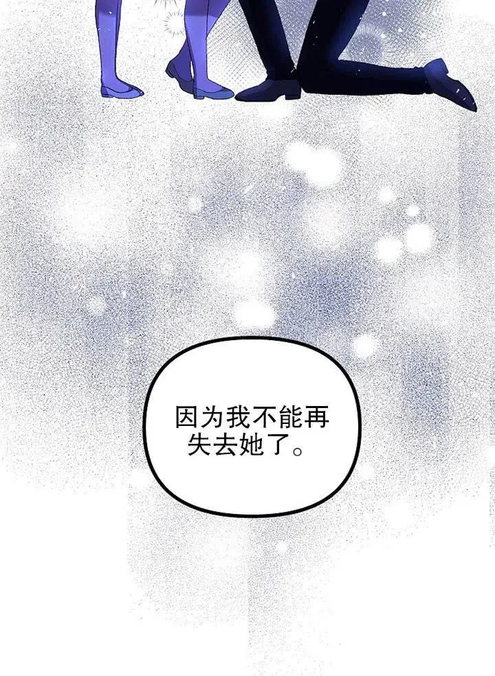 第22话 第53页