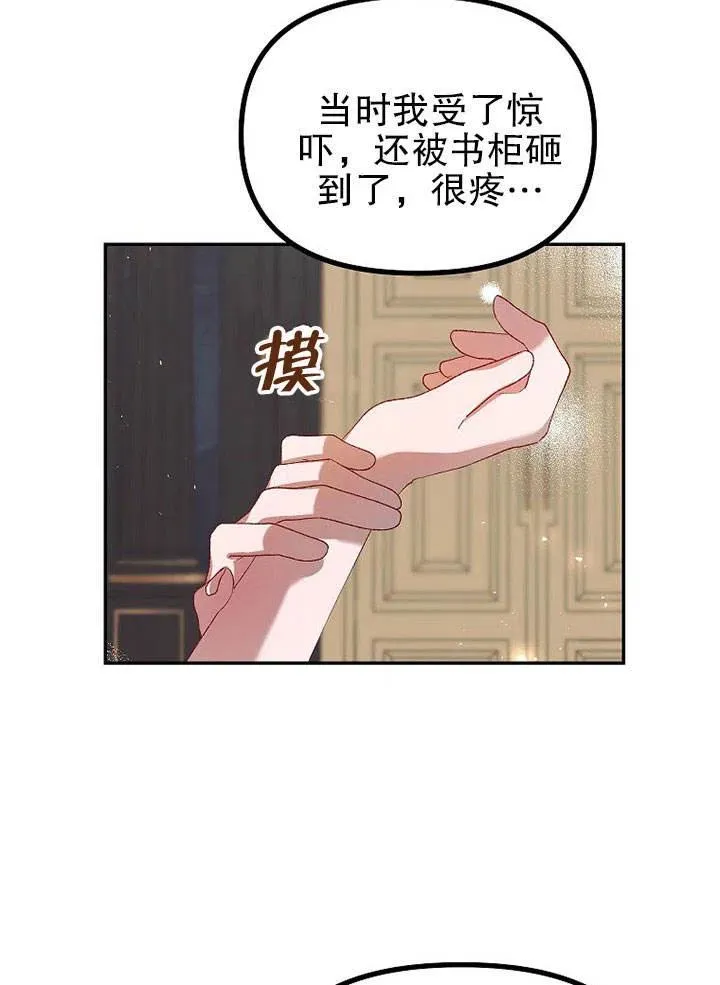 第22话 第56页