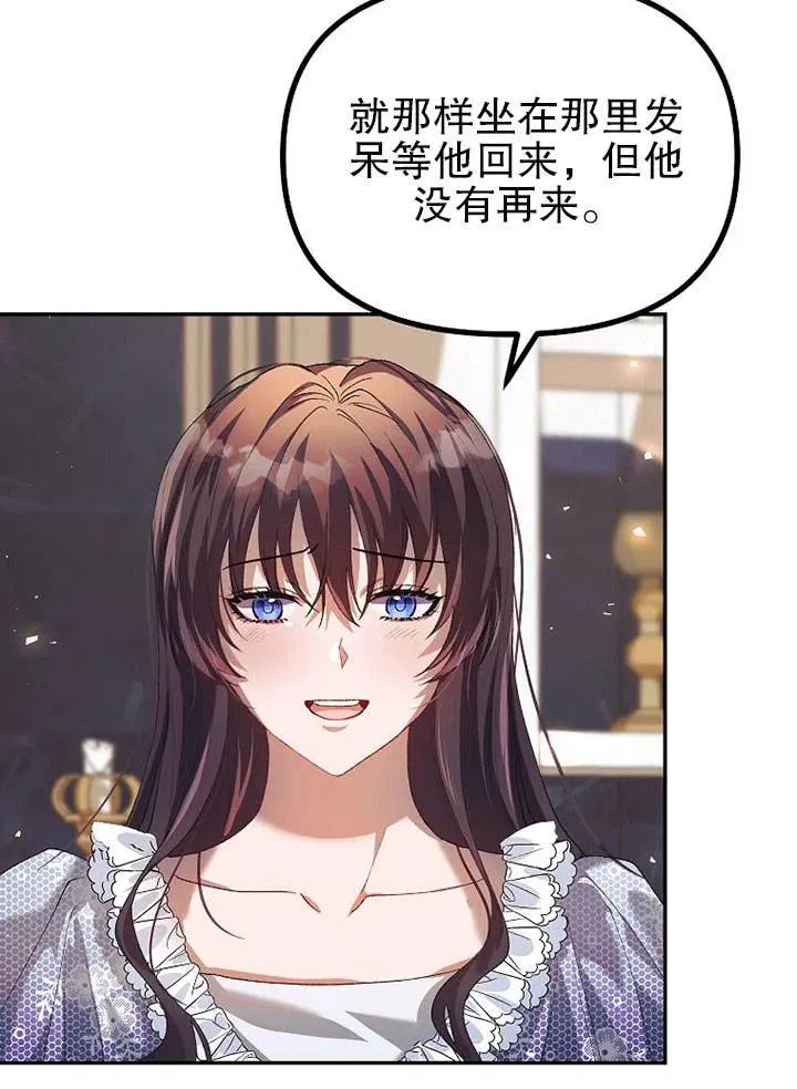 第22话 第57页