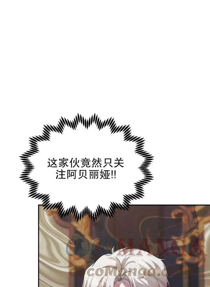 第22话 第58页