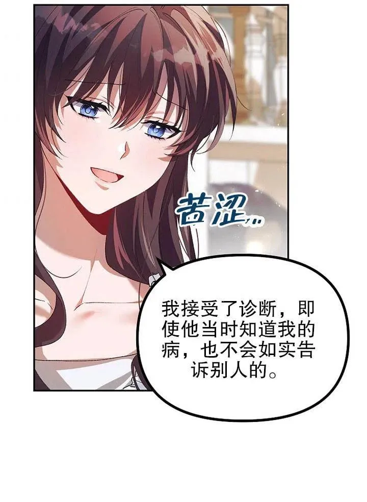 第22话 第63页