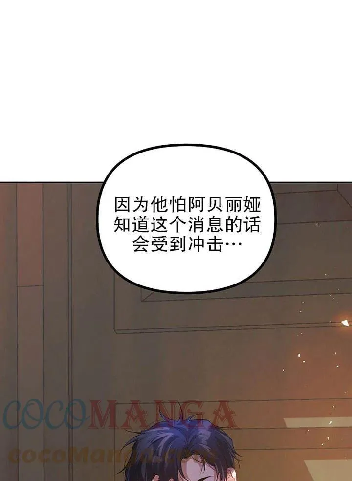 第22话 第64页