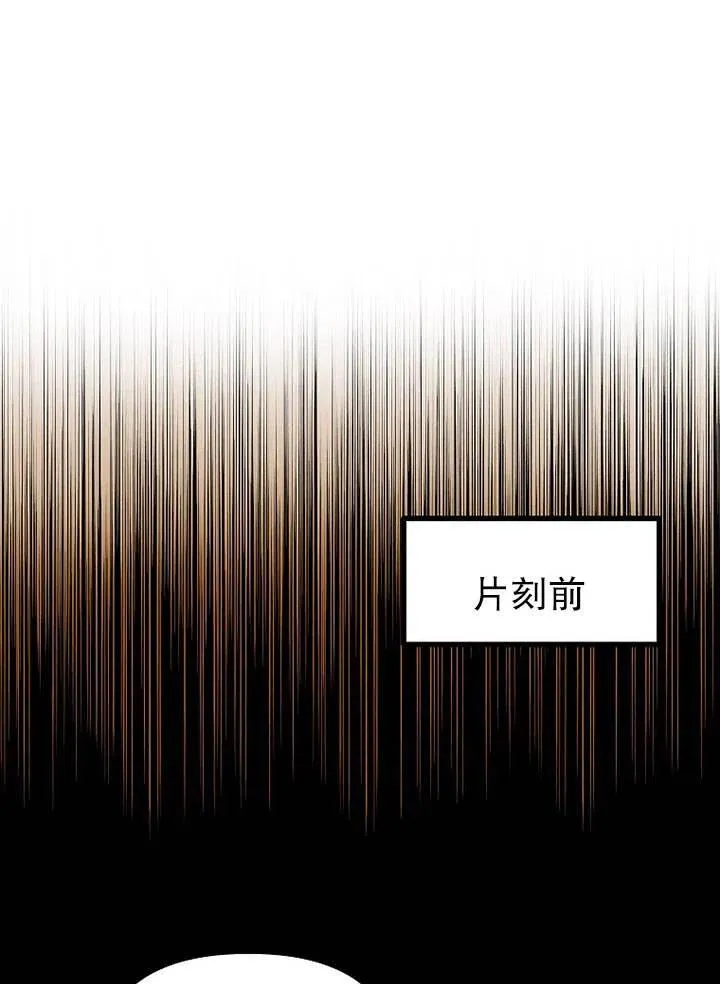 第22话 第66页