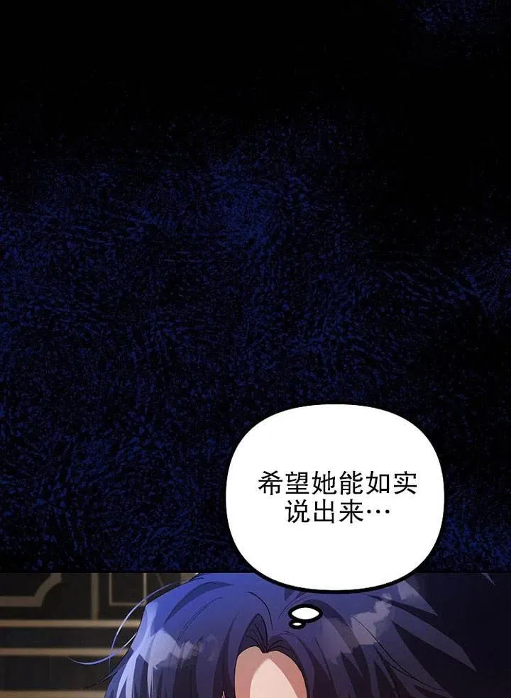第22话 第68页