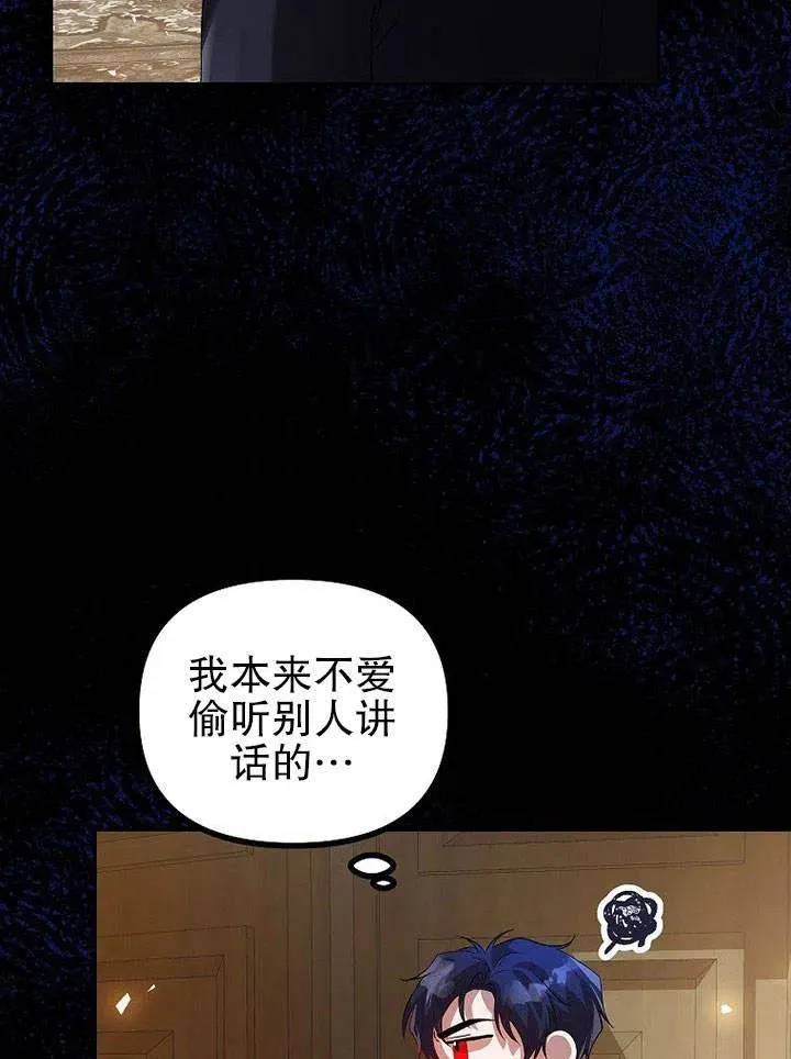 第22话 第72页