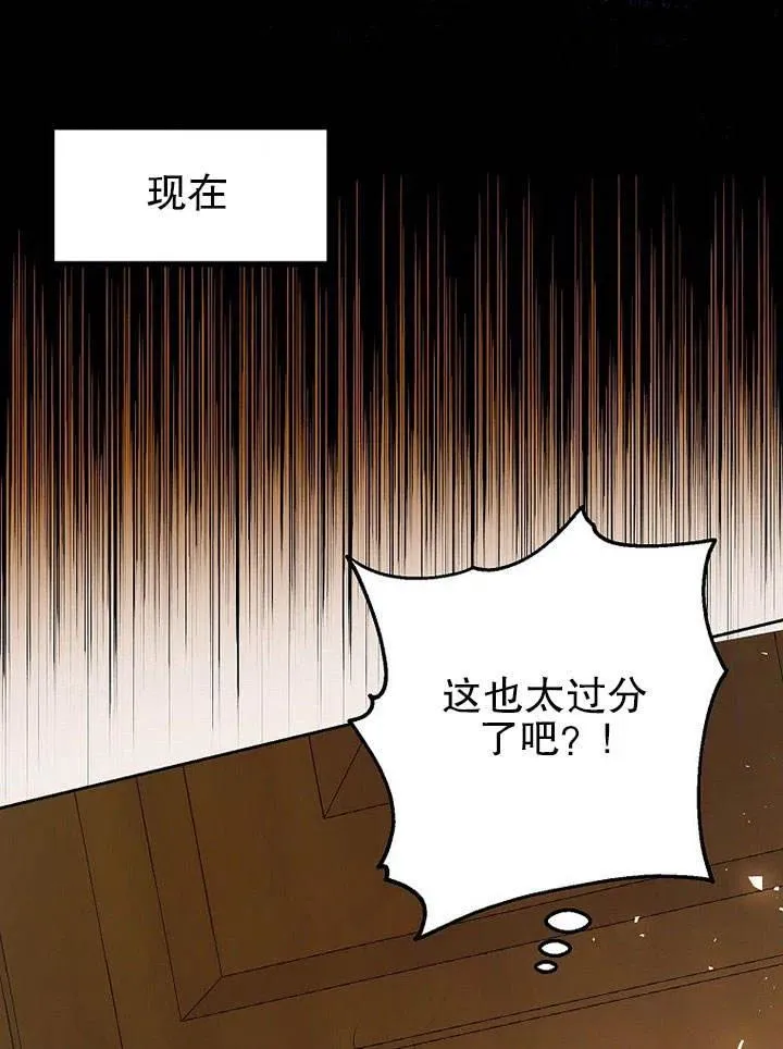 第22话 第74页