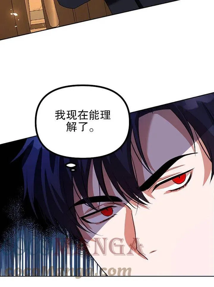 第22话 第76页