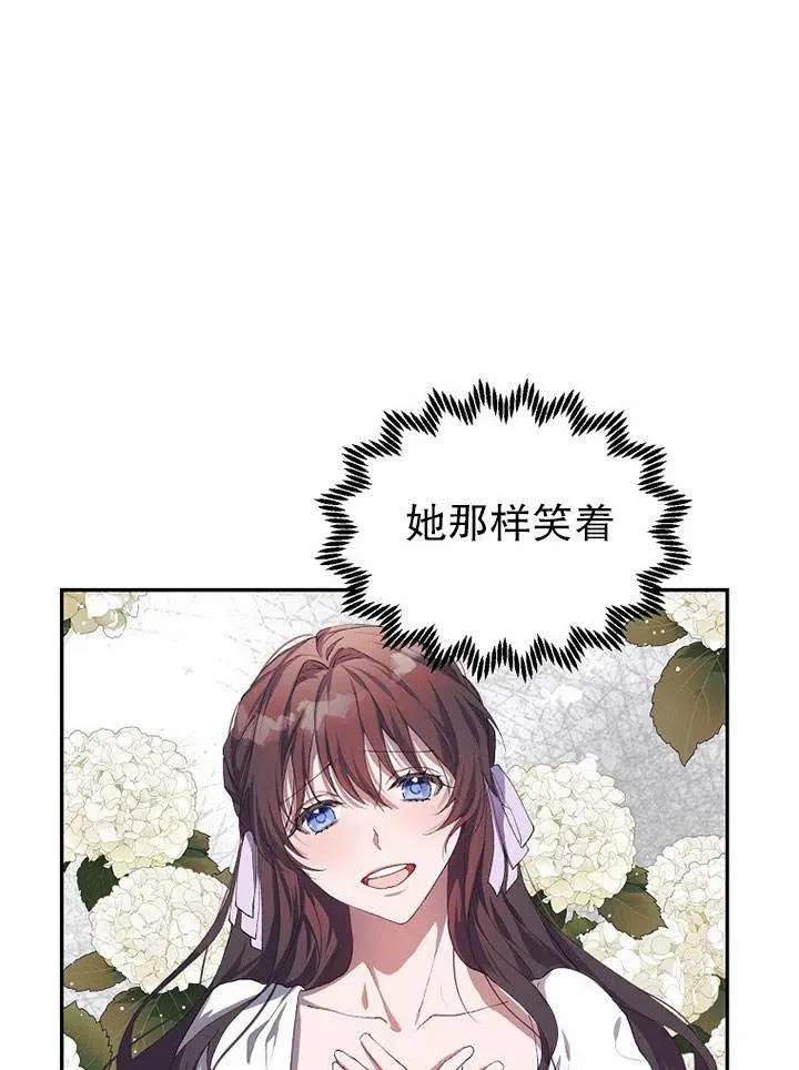 第22话 第77页