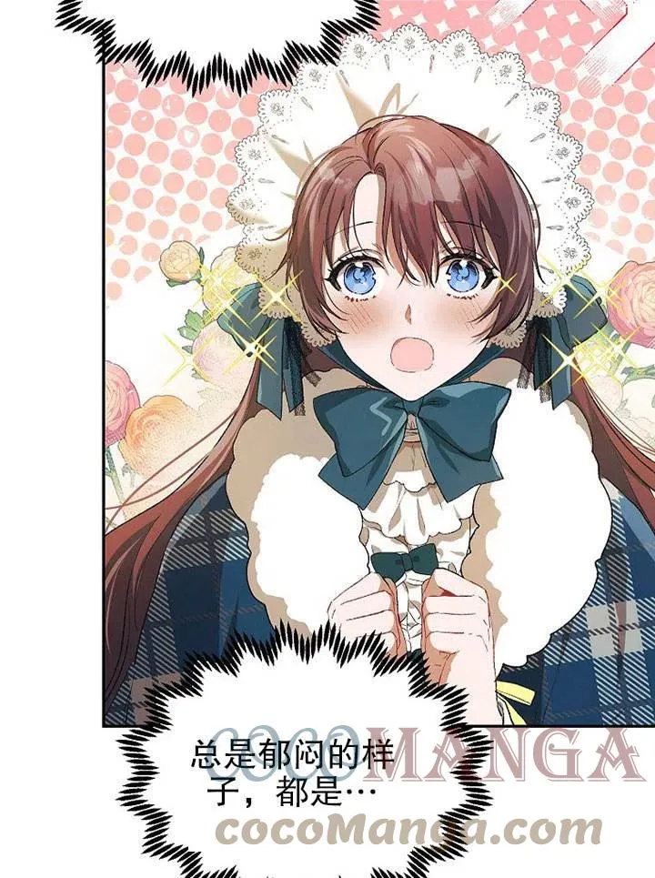 第22话 第79页