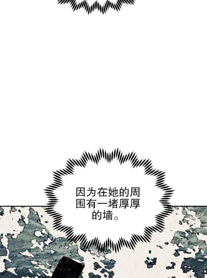 第22话 第80页