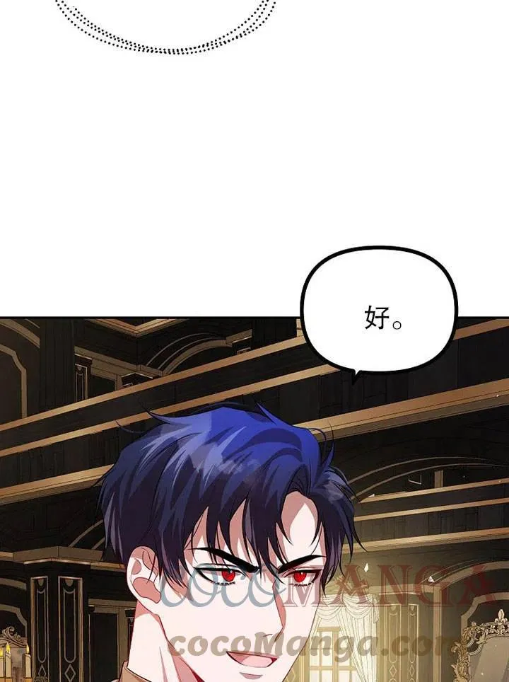 第22话 第85页