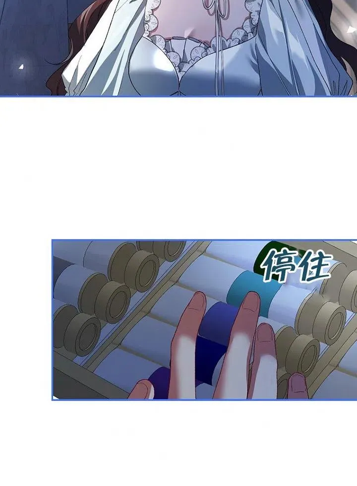 第23话 第9页