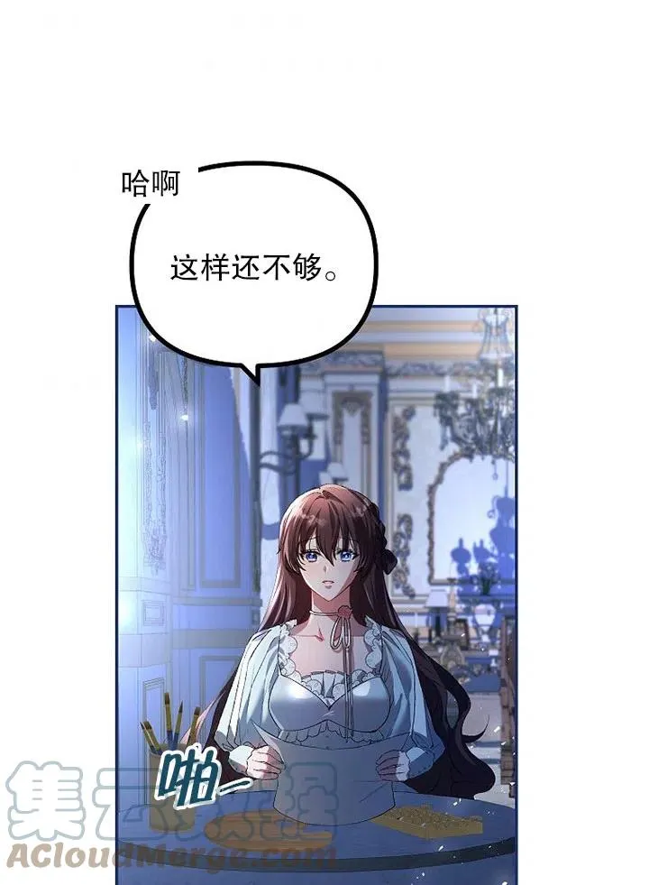 第23话 第10页