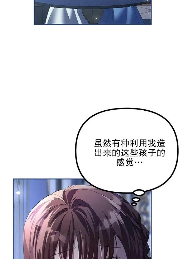 第23话 第11页