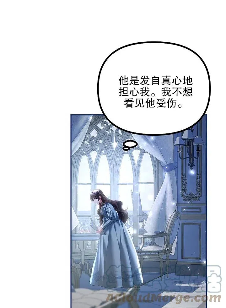第23话 第13页