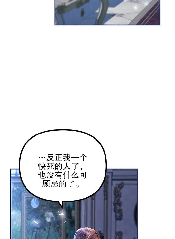 第23话 第14页