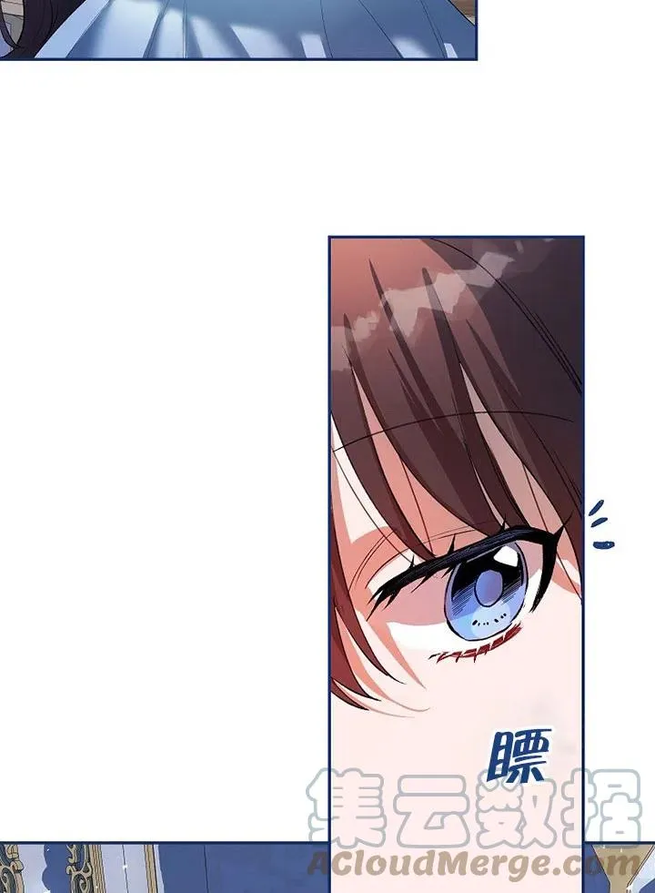 第23话 第19页